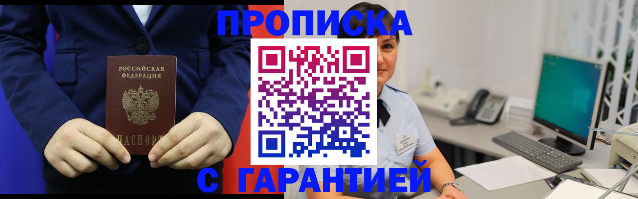 регистрация для школы в Новокуйбышевске